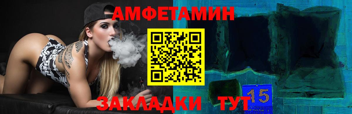 АМФ VHQ Петрозаводск