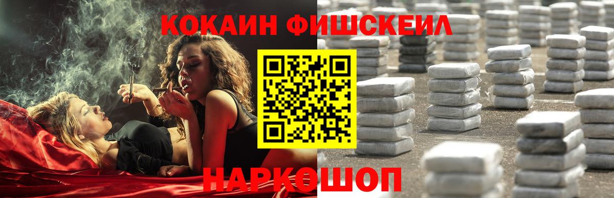 Петрозаводск  COCAIN 97%  Вход с VPN 