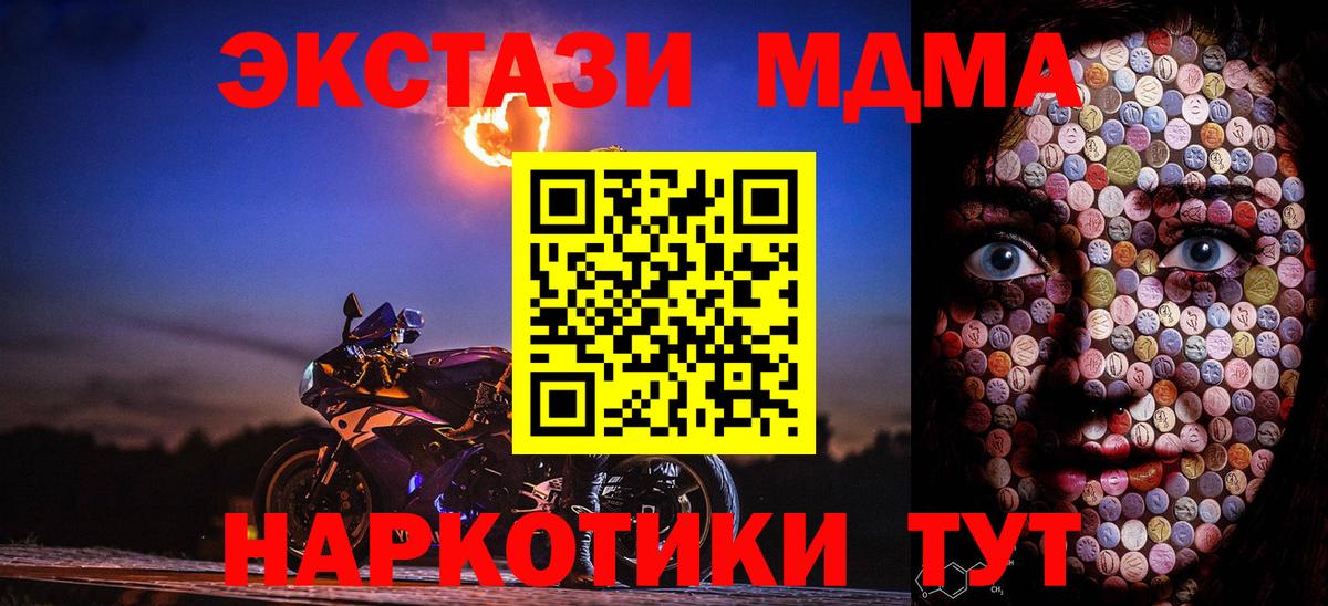 Ecstasy бентли  наркота  Петрозаводск  ЭКСТАЗИ  Вход с VPN  Экстази Punisher 