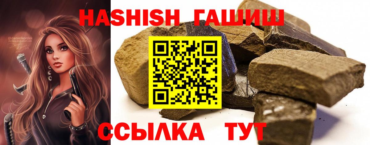 Гашиш гарик Петрозаводск