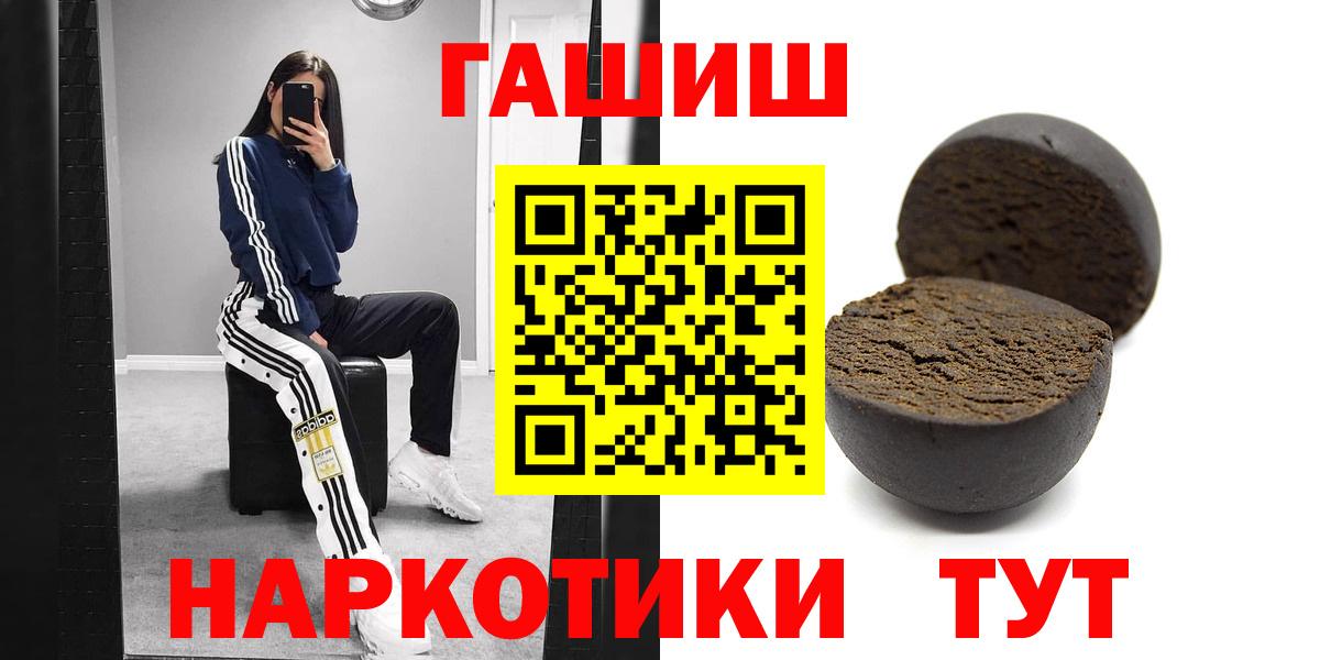 где можно купить   Гашиш Ice-O-Lator  Вход с VPN  Петрозаводск 