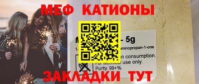 MDMA Пушкино