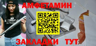 эйфоретик Пугачёв