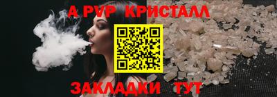 эйфоретик Пугачёв