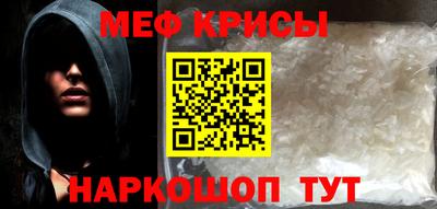 эйфоретик Пугачёв