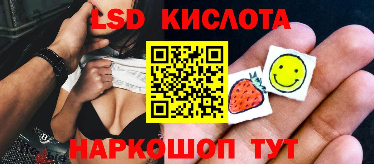 LSD-25 экстази кислота  Лсд 25 экстази ecstasy  Вход с VPN  Петрозаводск 