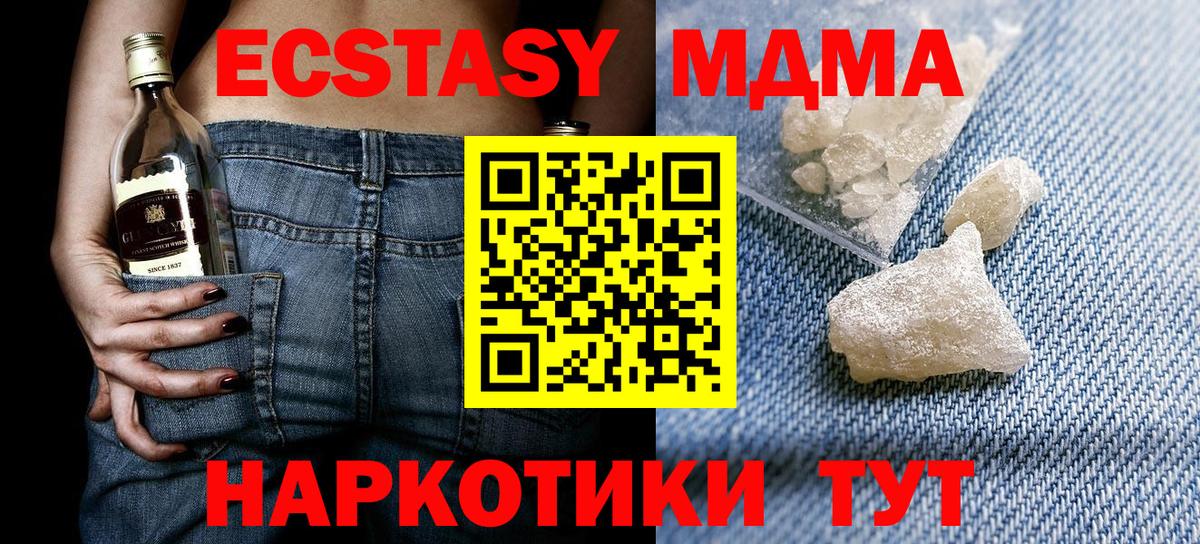 ЭКСТАЗИ  Петрозаводск  Вход с VPN  ГАШ  МЕФ   Кетамин  ГЕРОИН  Конопля 