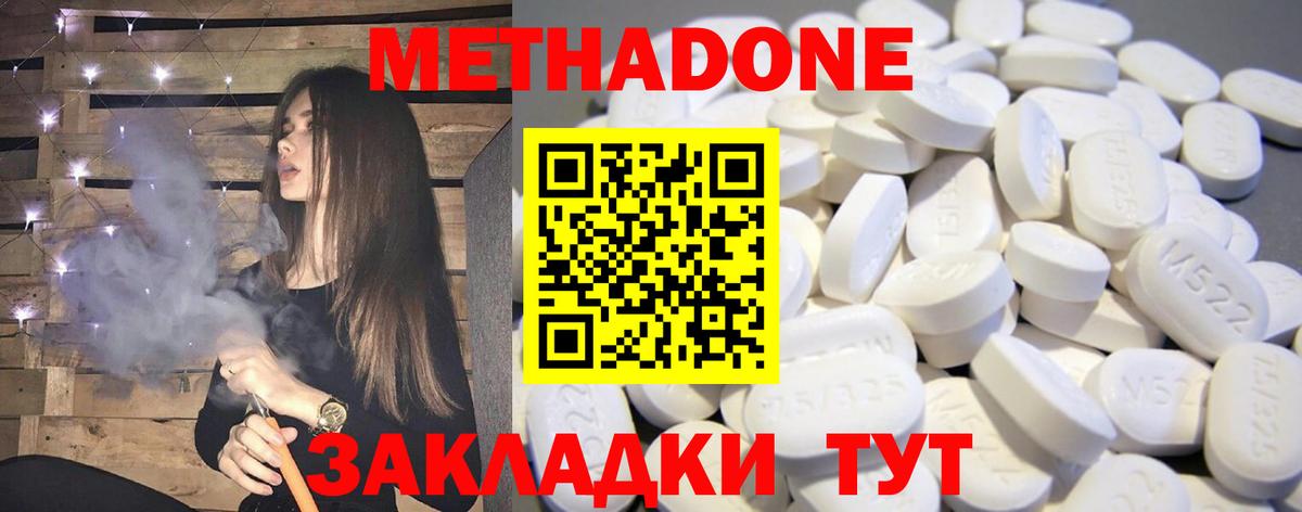 MEGA вход  Вход с VPN  Петрозаводск  МЕТАДОН белоснежный 