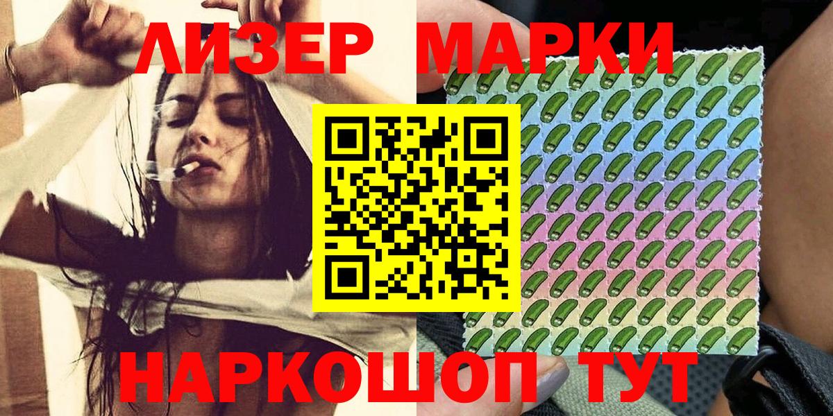 NBOMe Петрозаводск