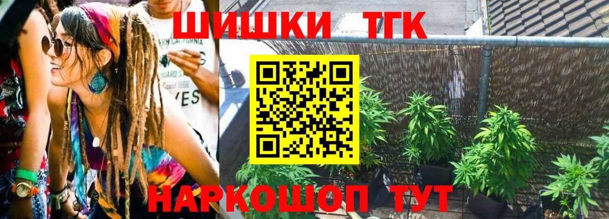 Каннабис ГИДРОПОН Петрозаводск